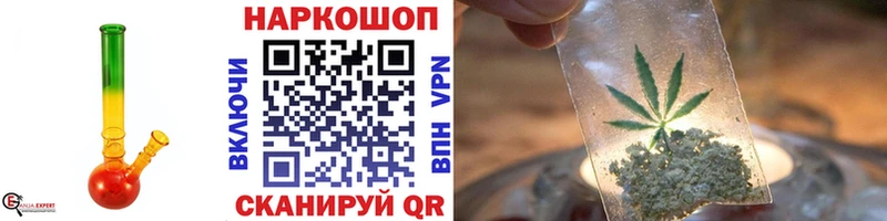 Магазины продажи наркотиков Княгинино ГАШ  Бошки Шишки  COCAIN  Alpha PVP  Мефедрон 