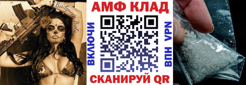 АМФ 98% Княгинино