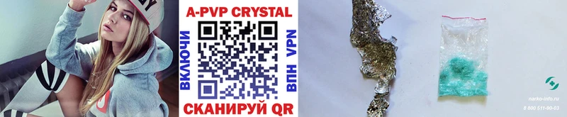 A-PVP Crystall  где найти наркотики  Княгинино 