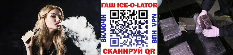 ГАШ Изолятор  где продают   Княгинино 