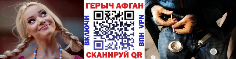 где купить наркоту  Княгинино  блэк спрут   Героин белый 