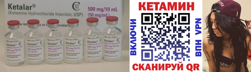 KRAKEN как войти как найти закладки Княгинино Кетамин VHQ