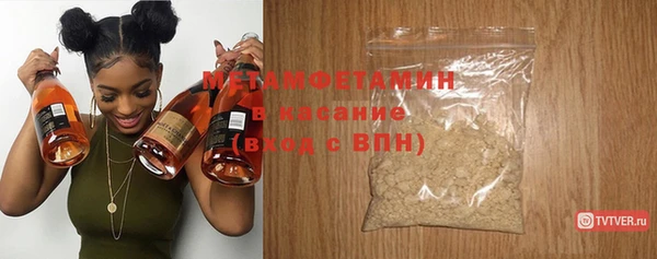 мет Ахтубинск