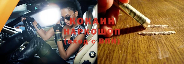 дистиллят марихуана Нефтегорск