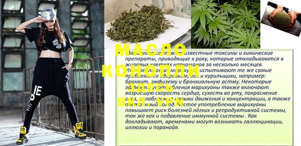 PSILOCYBIN Новокубанск