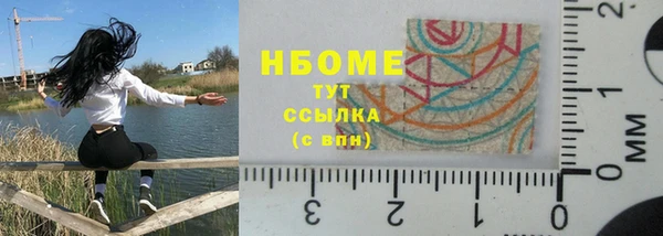 дистиллят марихуана Новозыбков