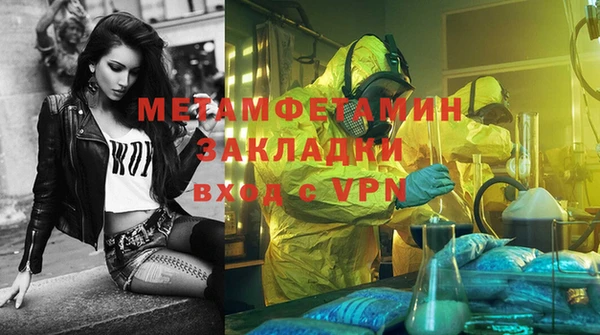 каннабис Нея