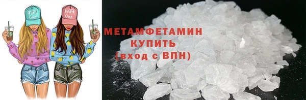 дистиллят марихуана Нефтегорск