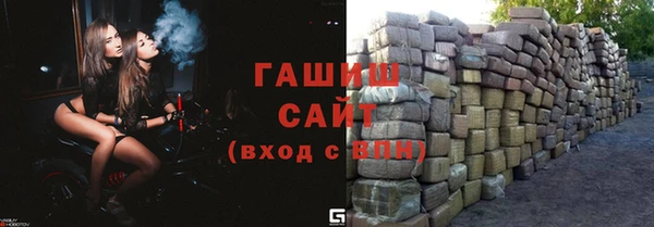 герыч Анжеро-Судженск