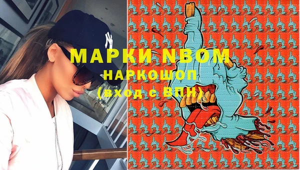 а пвп мука Нефтекумск