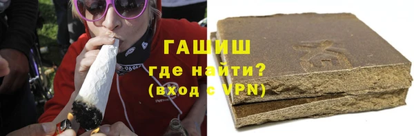 гашиш Апатиты