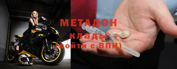 герыч Анжеро-Судженск
