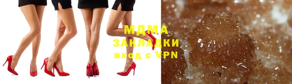 дистиллят марихуана Новозыбков