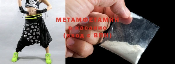 PSILOCYBIN Новокубанск