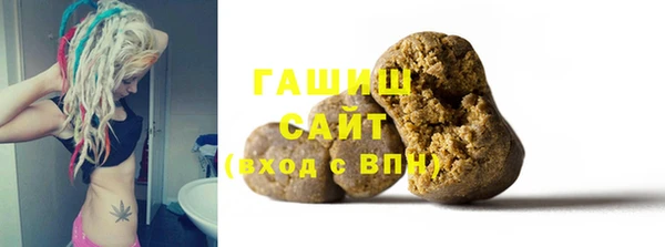 дистиллят марихуана Новозыбков