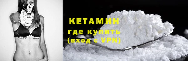 дистиллят марихуана Новозыбков
