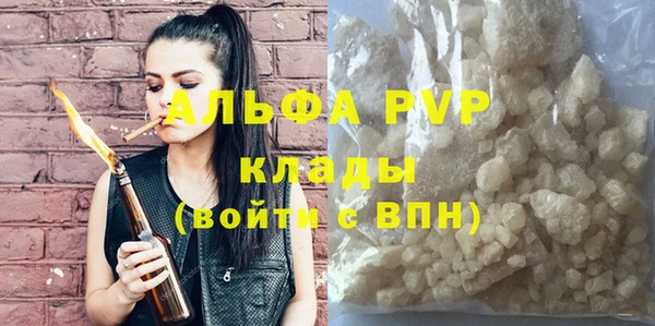 а пвп мука Нефтекумск