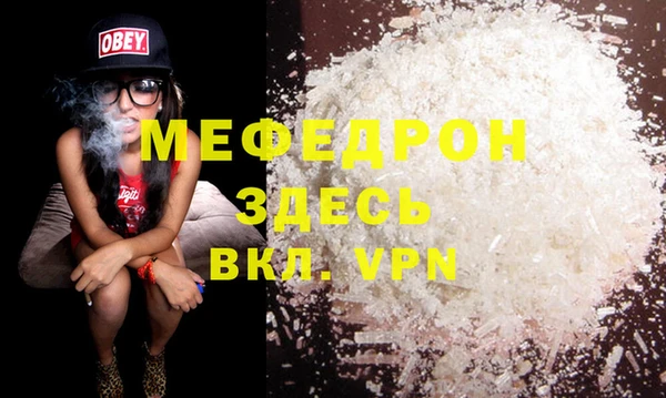 дистиллят марихуана Новозыбков
