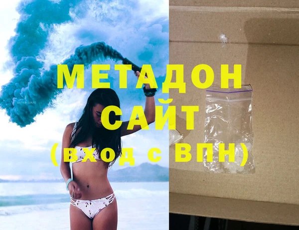 дистиллят марихуана Нефтегорск