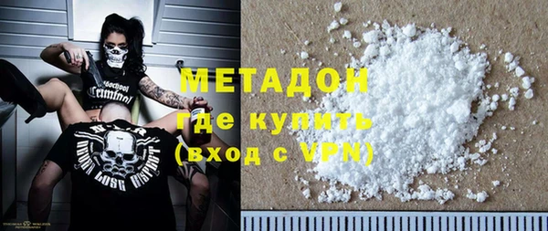кокаин Новодвинск