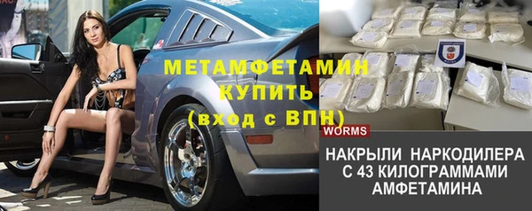 дистиллят марихуана Новозыбков