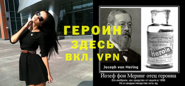 дистиллят марихуана Новозыбков