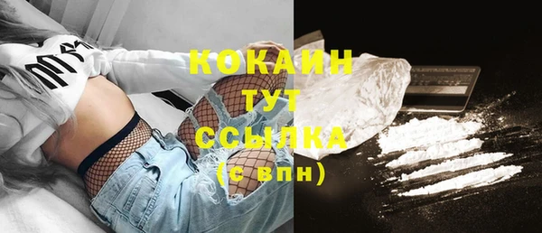 дистиллят марихуана Нефтегорск
