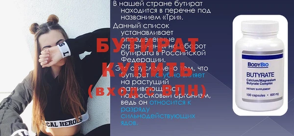 PSILOCYBIN Новокубанск