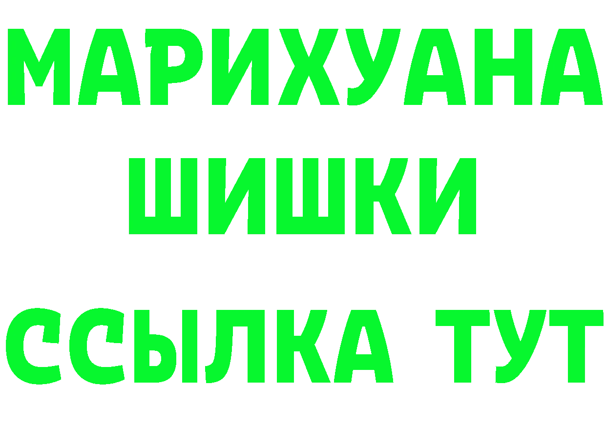 Марихуана AK-47 как зайти даркнет hydra Княгинино