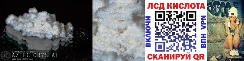 как найти закладки  Княгинино  LSD-25 экстази ecstasy 