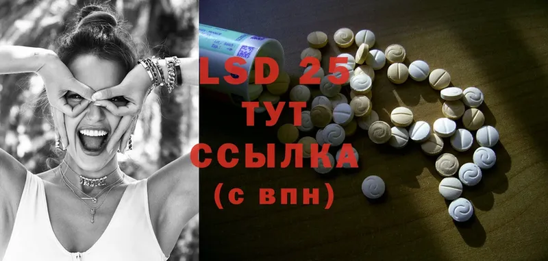 купить  сайты  даркнет состав  Лсд 25 экстази ecstasy  Княгинино 