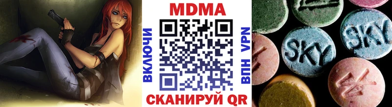где продают наркотики Княгинино MDMA crystal