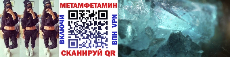 Первитин винт  Княгинино 